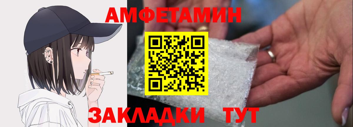 АМФ  сайты даркнета клад  Лобня  АМФ VHQ  Вход с VPN 
