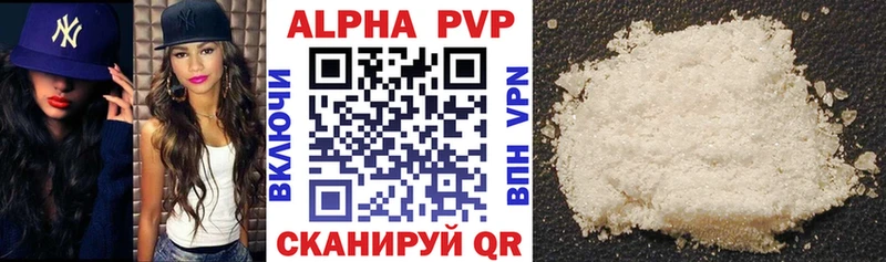 купить наркоту  Лобня  APVP СК КРИС 