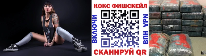 как найти закладки  Лобня  КОКАИН Columbia 