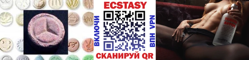 наркошоп  Лобня  ЭКСТАЗИ MDMA 