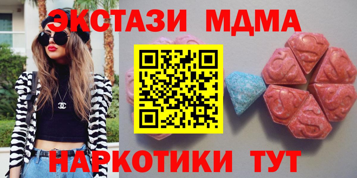 Экстази бентли  Экстази круглые  Вход с VPN  Лобня 