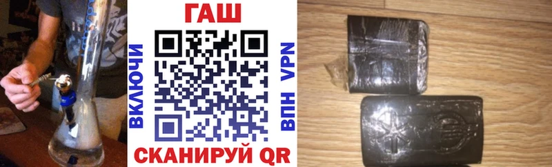 ГАШ Cannabis  Лобня 