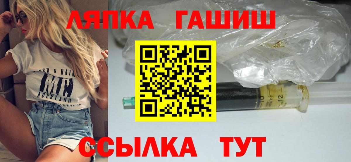 ГАШ Изолятор Лобня