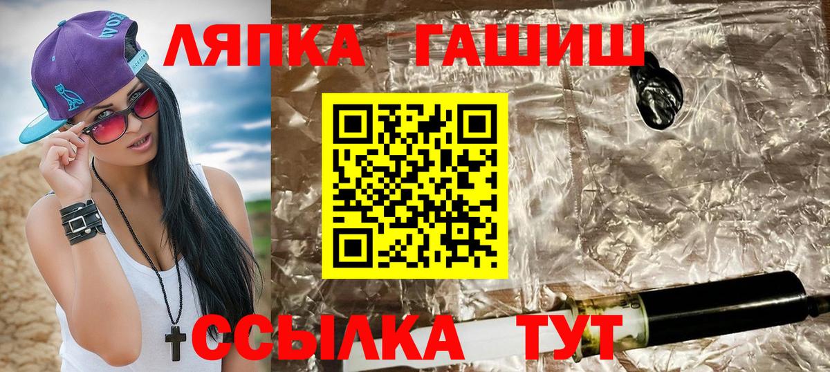 Кодеин Лобня