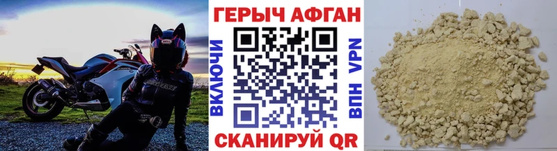 магазин продажи Лобня Героин гречка