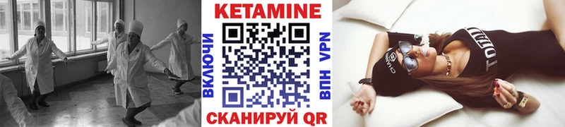 продажа наркотиков  блэк спрут рабочий сайт  КЕТАМИН VHQ  Лобня 