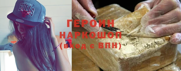 герыч Алзамай