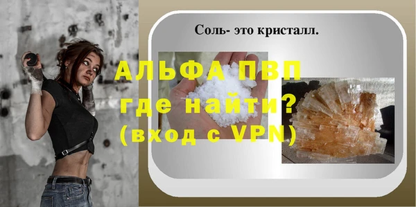 стафф Сафоново