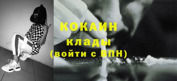 кокаин колумбия Алексин