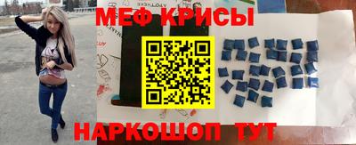 МДМА Анжеро-Судженск
