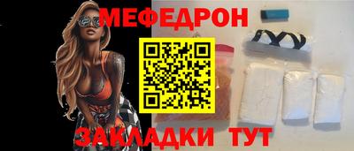 спайс Анапа