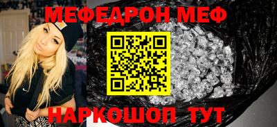 МДМА Анжеро-Судженск