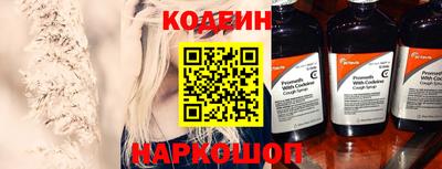 МДМА Анжеро-Судженск