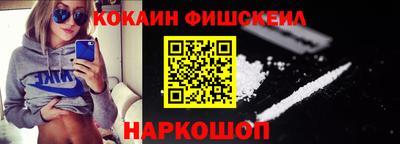 МДМА Анжеро-Судженск