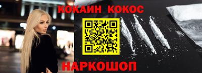 альфа пвп VHQ Ангарск
