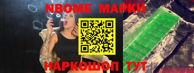 альфа пвп VHQ Ангарск