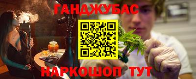 альфа пвп VHQ Ангарск
