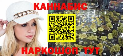 спайс Анапа