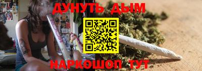 спайс Анапа