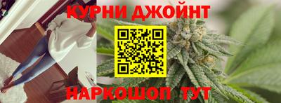 спайс Анапа