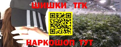 МДМА Анжеро-Судженск