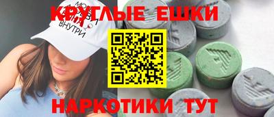 спайс Анапа