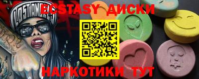 альфа пвп VHQ Ангарск