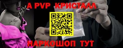 МДМА Анжеро-Судженск