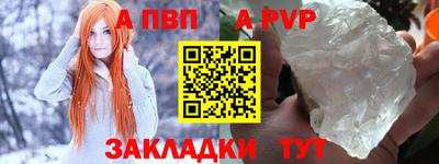 спайс Анапа