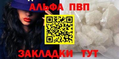 МДМА Анжеро-Судженск