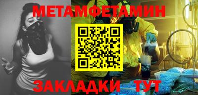 спайс Анапа