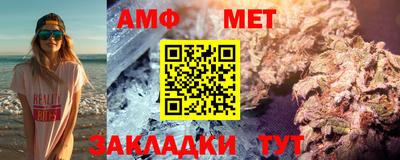 спайс Анапа