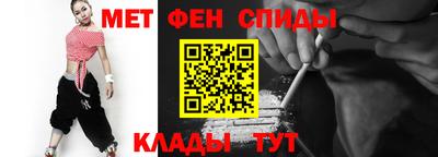 МДМА Анжеро-Судженск