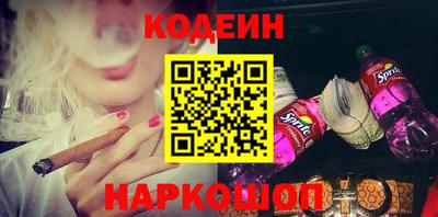 альфа пвп VHQ Ангарск