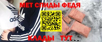 спайс Анапа