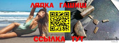 альфа пвп VHQ Ангарск