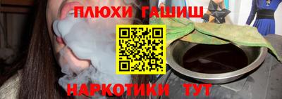 МДМА Анжеро-Судженск