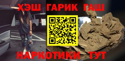 альфа пвп VHQ Ангарск