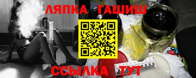 альфа пвп VHQ Ангарск