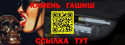 альфа пвп VHQ Ангарск