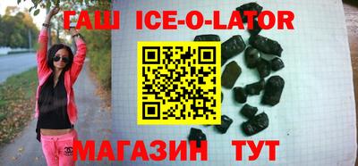 спайс Анапа
