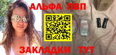 спайс Анапа