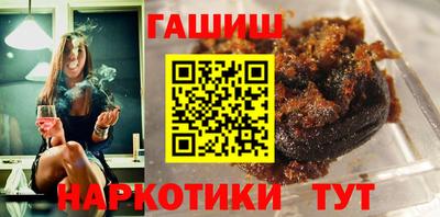 спайс Анапа