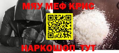 МДМА Анжеро-Судженск
