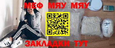 альфа пвп VHQ Ангарск