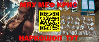 спайс Анапа