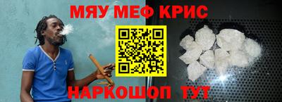 МДМА Анжеро-Судженск
