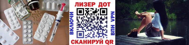 ЛСД экстази кислота  omg ТОР  Лобня 