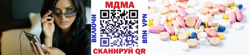 закладки  Лобня  MDMA Molly 
