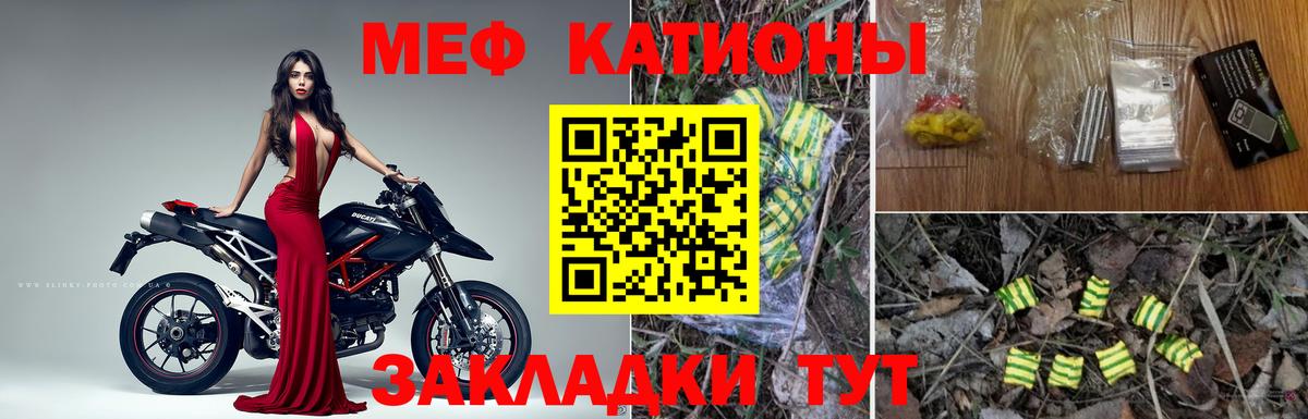 МЕФ Лобня